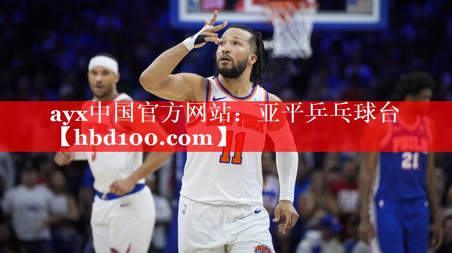 亚平乒乓球台 亚平乒乓球台